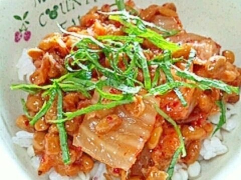 納豆の食べ方-キムチ＆しそにんにく醤油♪